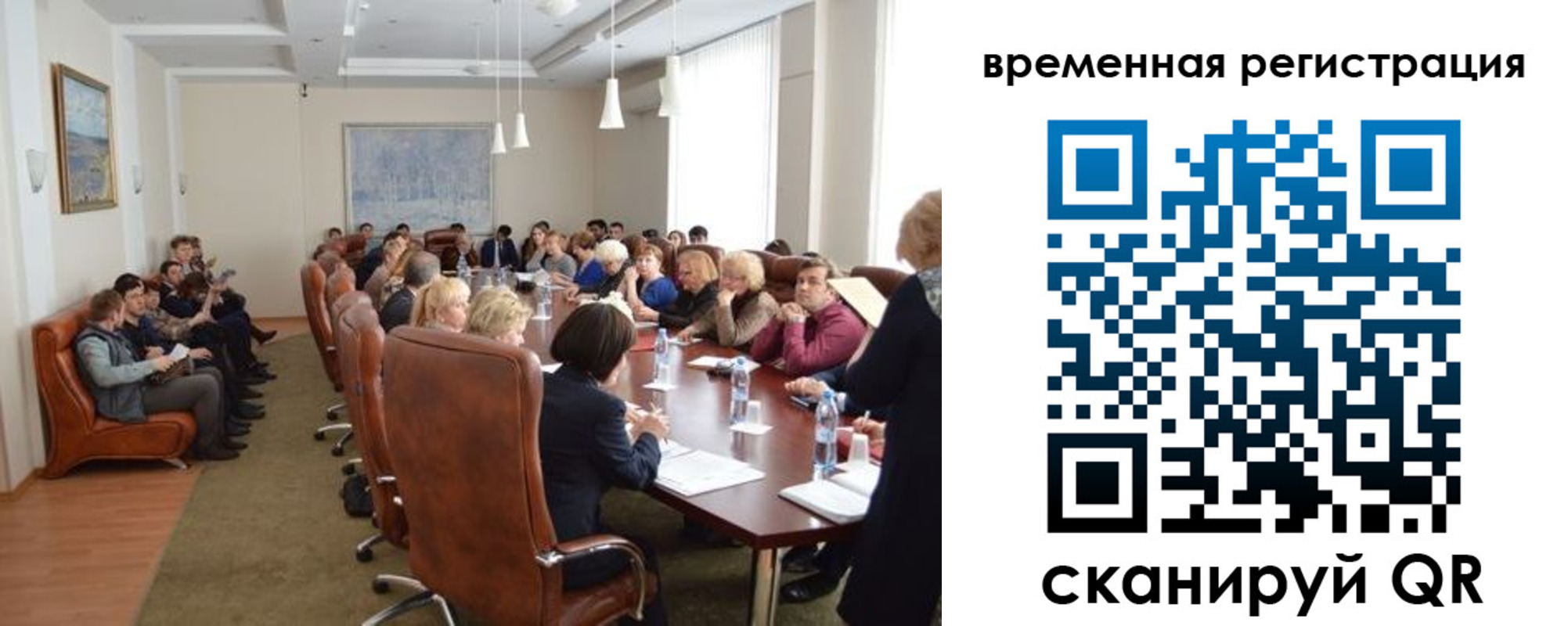 временная регистрация купить в Нововоронеже